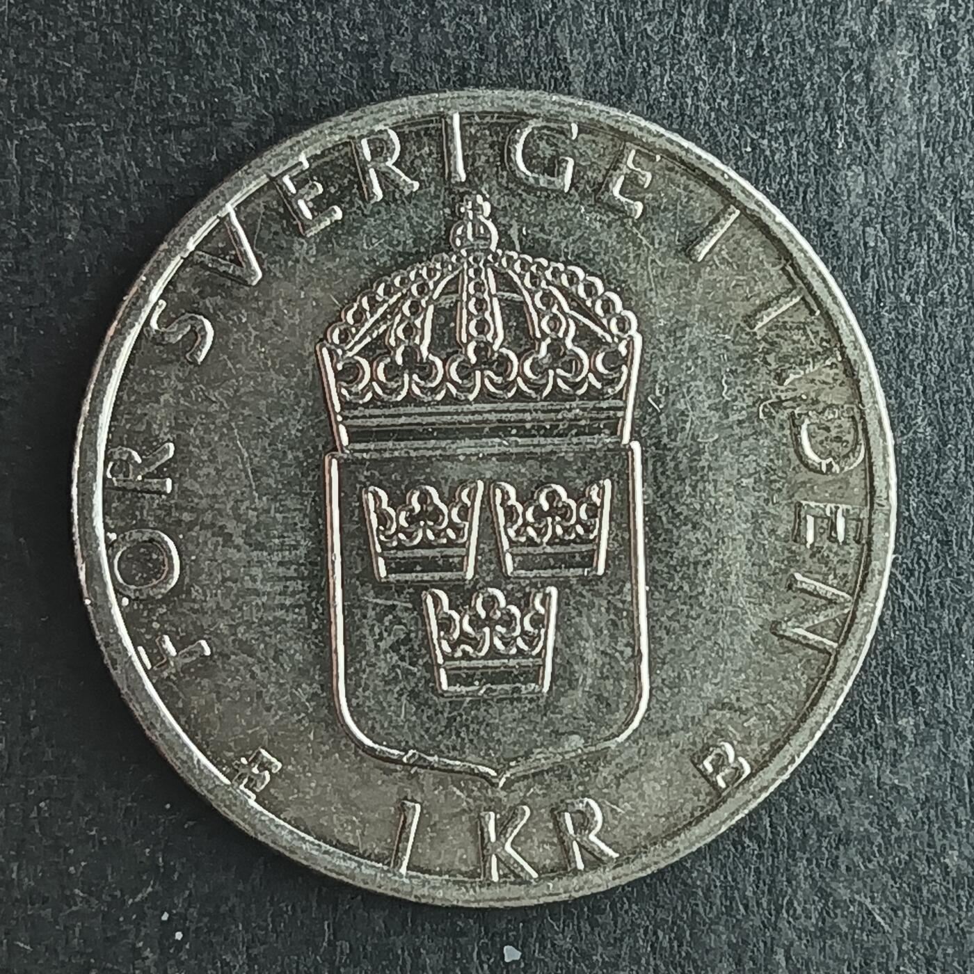 逸泉钱币2026第十四场世界各国散币纪念币A1214-1613 1293 瑞典1克朗硬币卡尔十六世