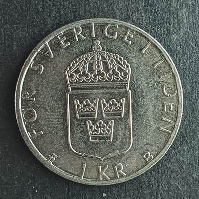 逸泉钱币2026第十四场世界各国散币纪念币A1214-1613 - 1293 瑞典1克朗硬币卡尔十六世