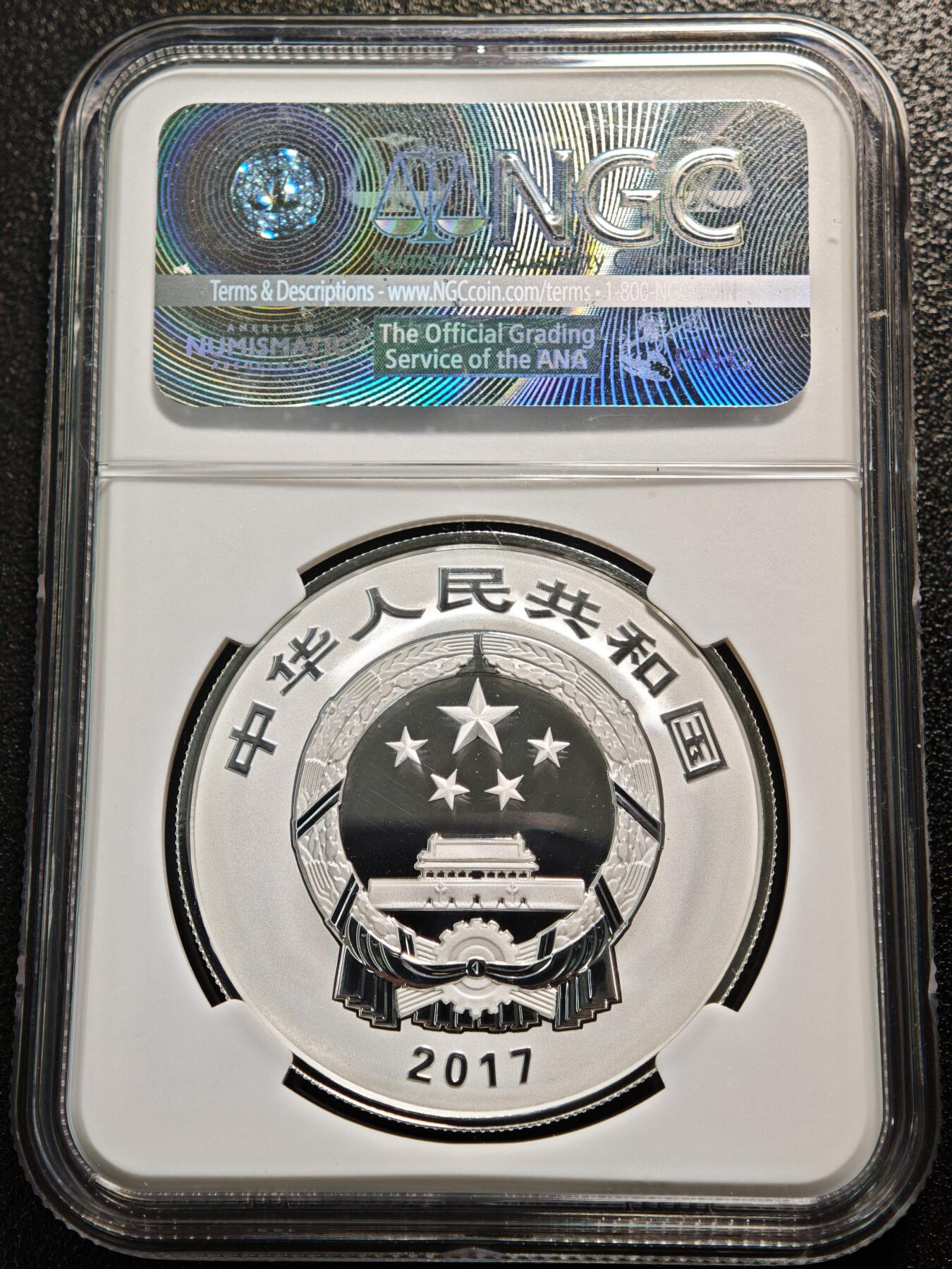 【德藏】世界币章拍卖第163期（拍品征集中~欢迎藏友联系）