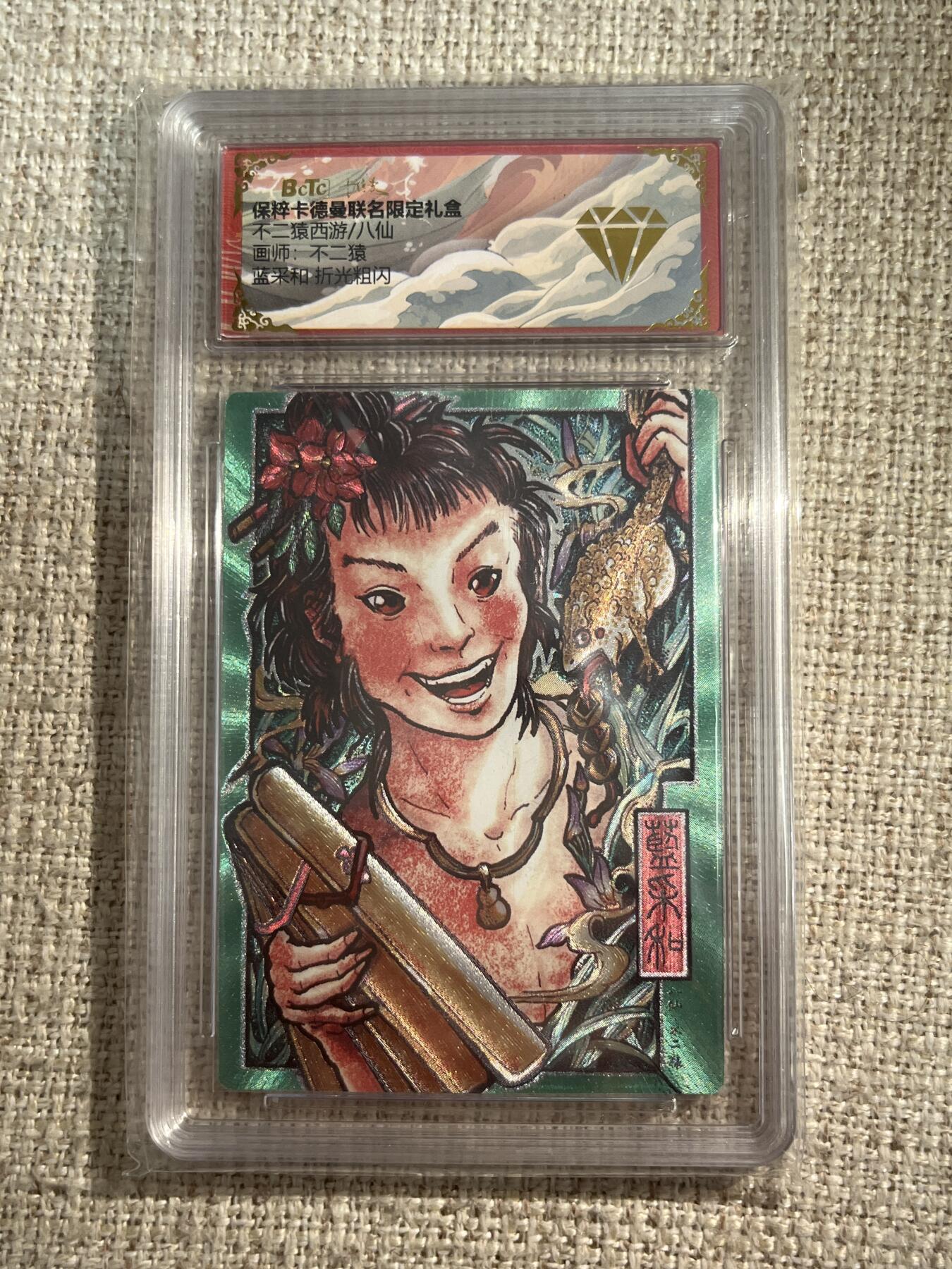 欢迎送拍、零成本上架，释放现金流，合理分配上拍卡品