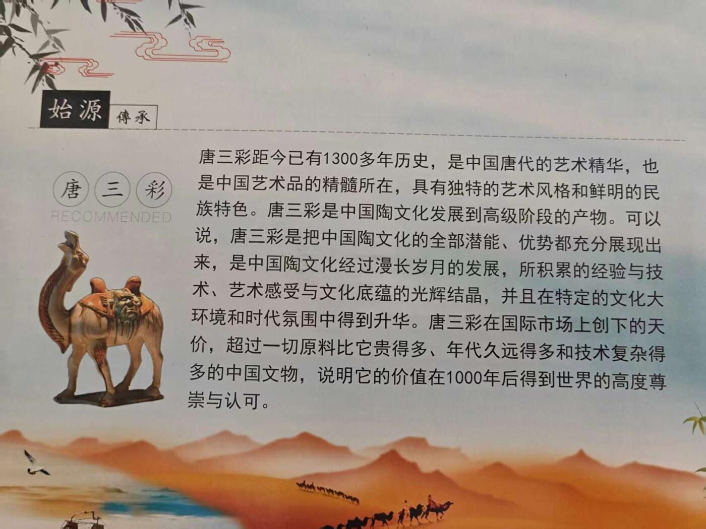 马年新气象，马到要成功，送礼发压岁钱首选礼品: 马年生肖纪念钞一张，非遗传承纯手工唐三彩马一个，红包一个，钱币号码和唐三彩马颜色随机。以上68米到手，数量有限，先到先得。