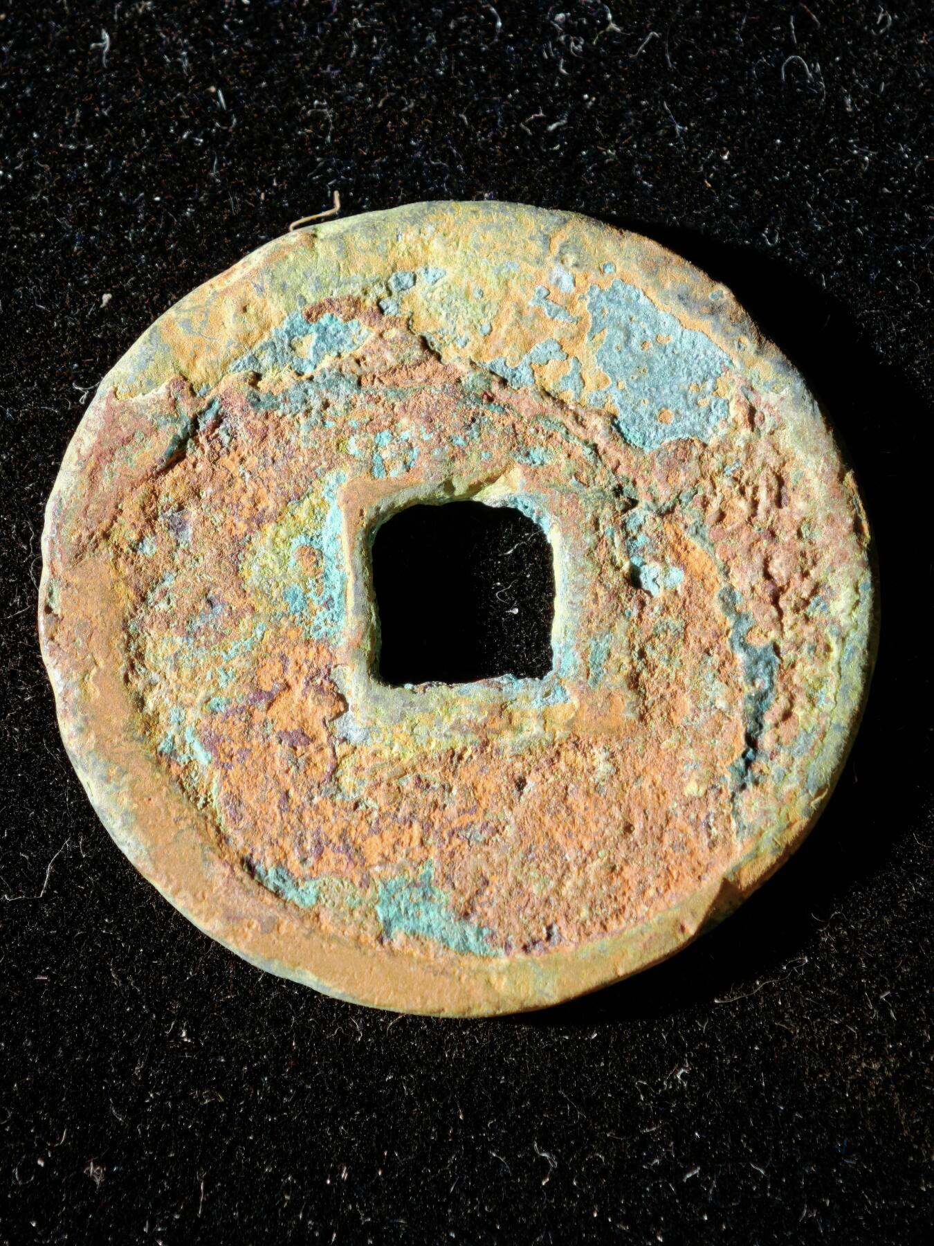 114期新疆红钱粟特钱币丝路钱币专场 A2钱币版式