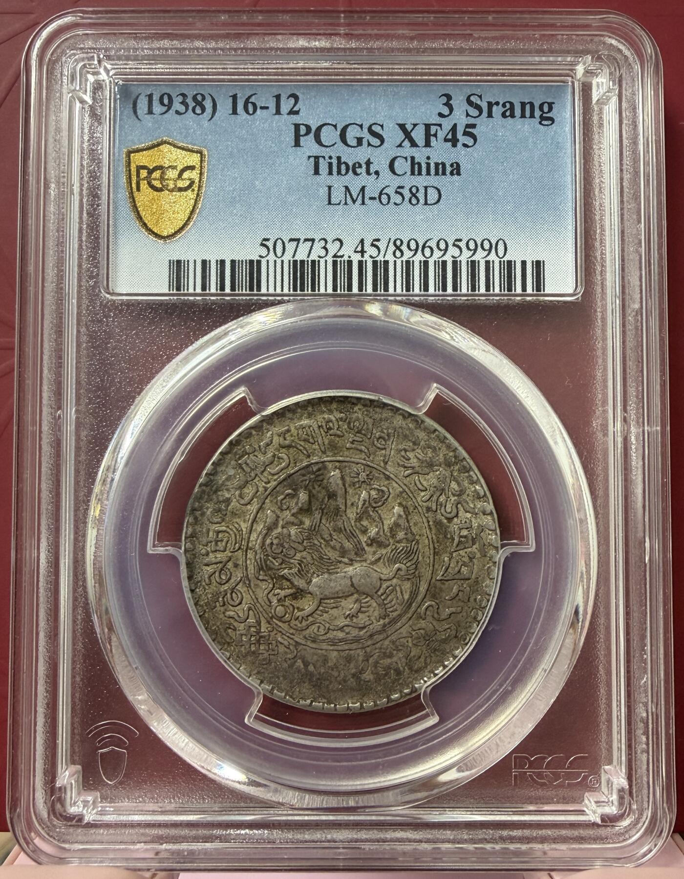 2026年1月捡漏拍