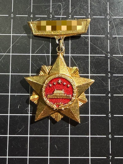 古冰库章牌勋赏收藏第52场拍卖 - 纪念章