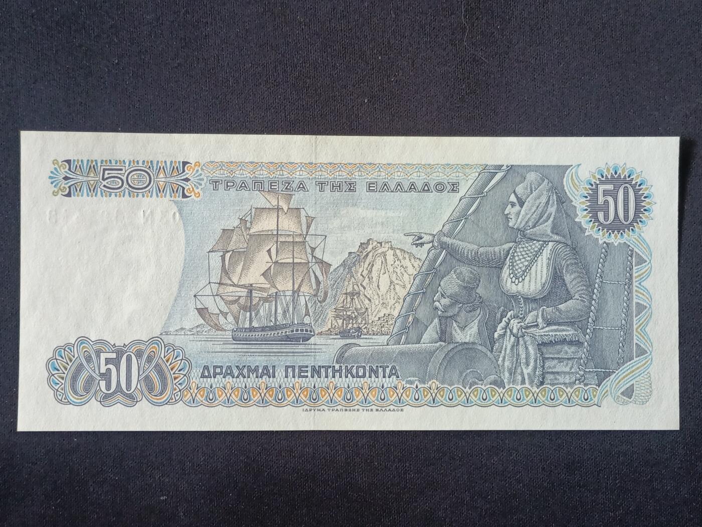 【游宝拍卖】乙巳蛇年第115期 蛇年收官场 希腊-1000德拉克马【1978年 全新UNC】