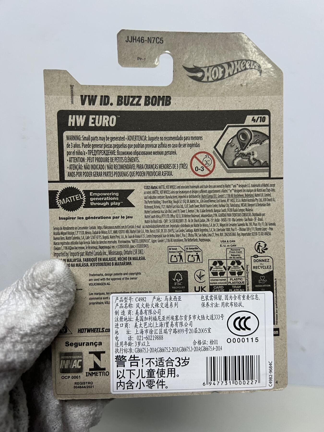 零元拍：风火轮吊卡 大众  Id. Buzz bomb全新未拆