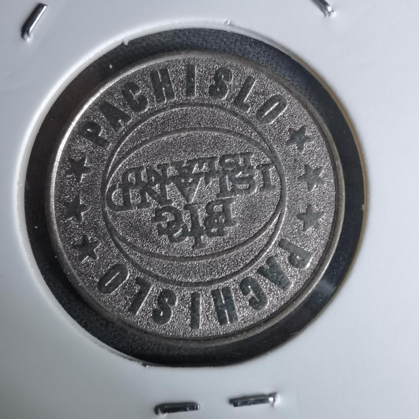 沼泽如烟--第978场 代币