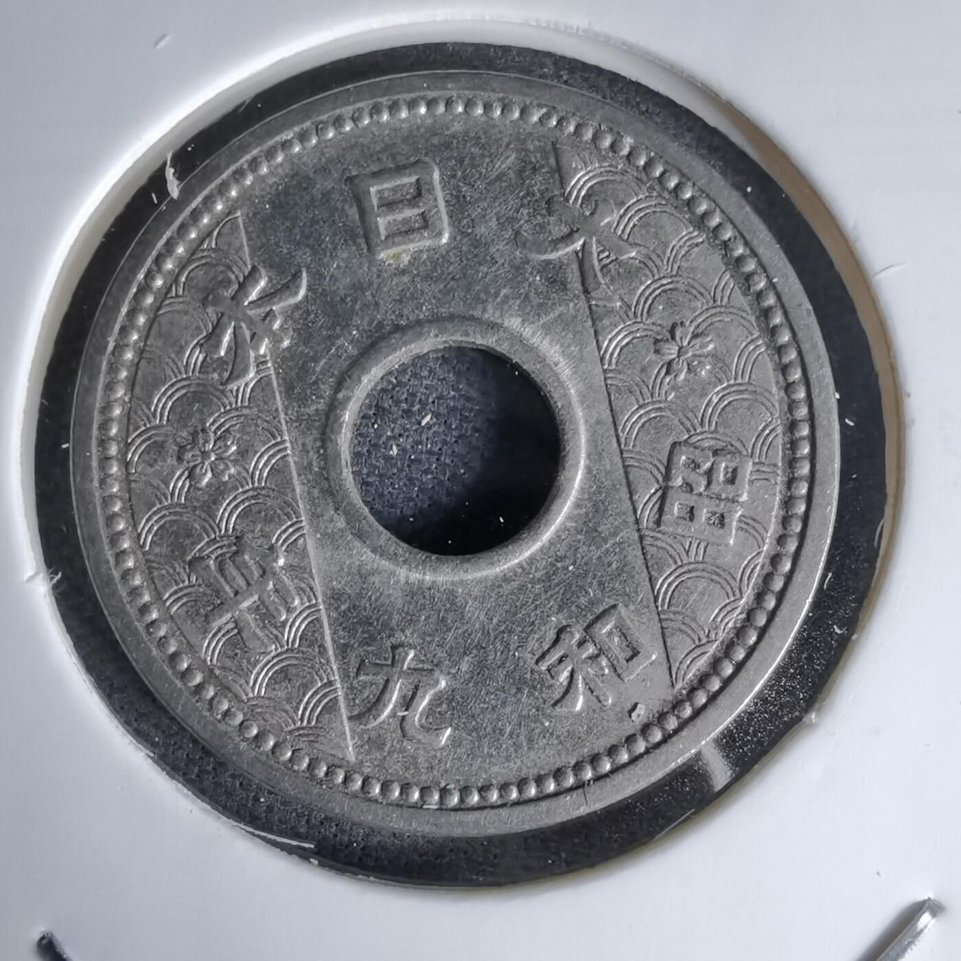 沼泽如烟--第978场 昭和九年十钱