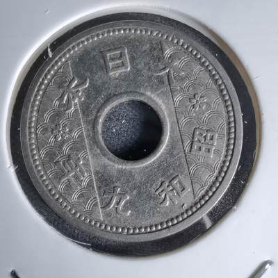 沼泽如烟--第978场 - 昭和九年十钱