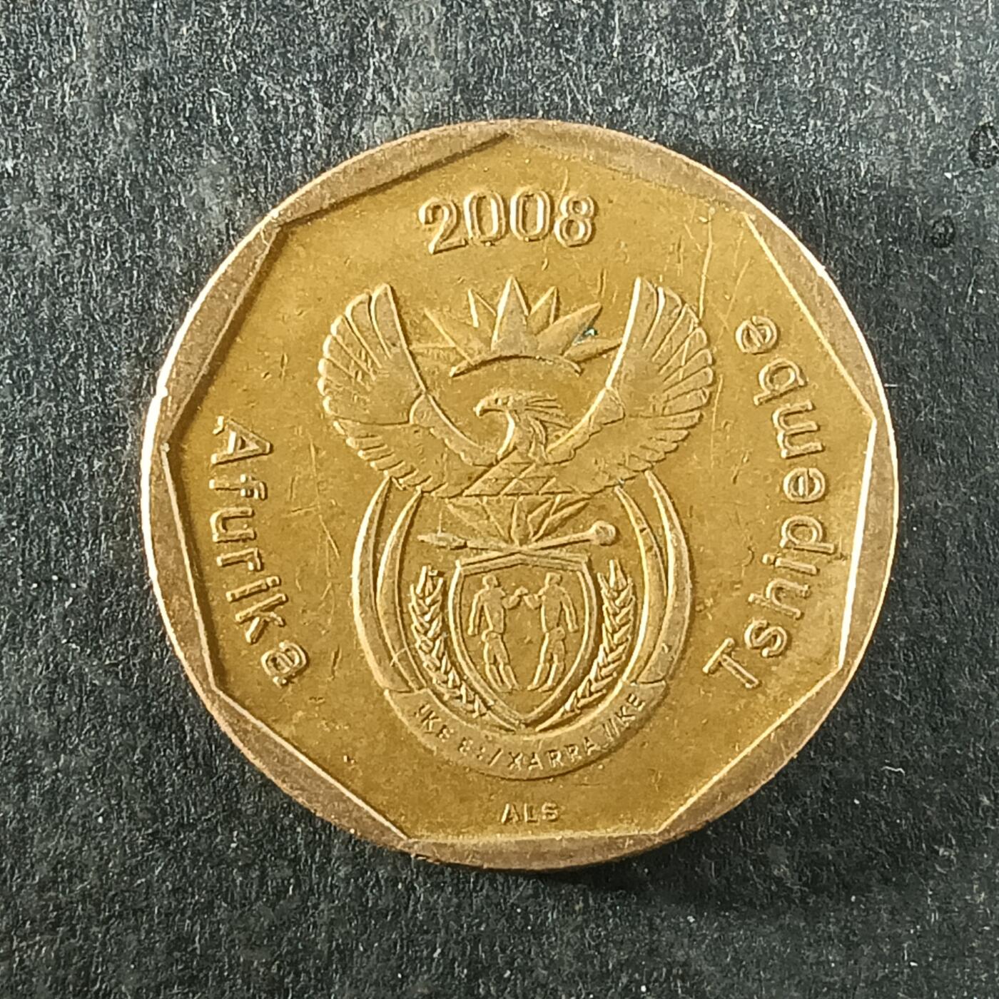 逸泉钱币2026第十四场世界各国散币纪念币A1214-1613 1355 南非50分