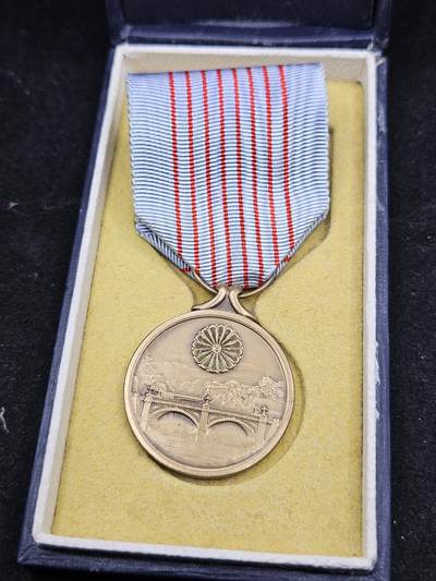 0元起拍勋章 第330期 咸鱼国勋章拍卖专场 2月1日（周日）下午6：00开始 - 美品 纪元2600纪念章