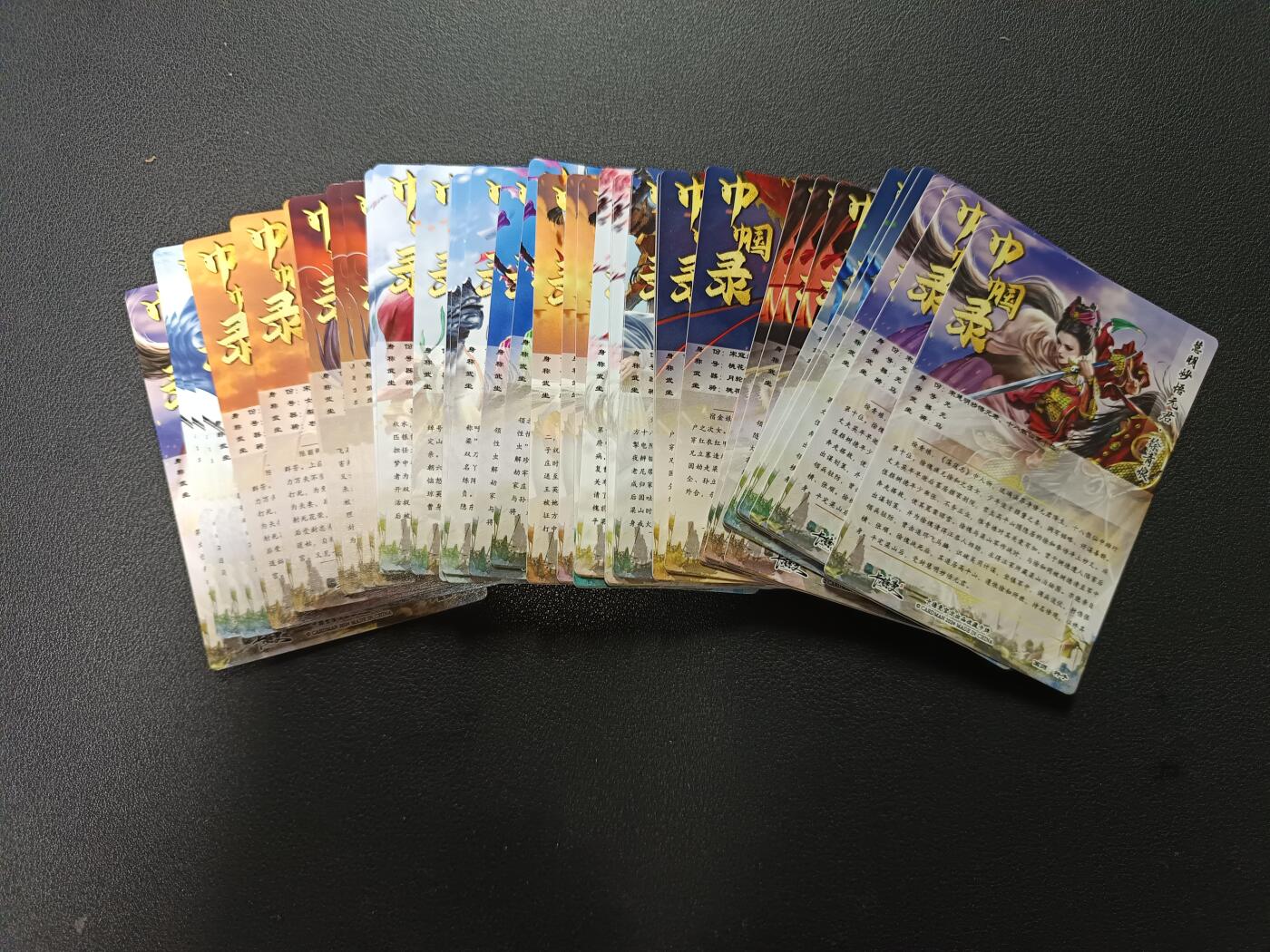 天玑星卡拍第166期《1.29周四截拍》持续收拍收评中 满赠卡需备注 卡德曼 巾帼录 幻彩折光 43张