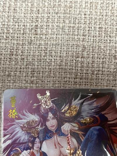 欢迎送拍、零成本上架，释放现金流，合理分配上拍卡品 - 【钻闪】黑暗王朝 曹操 焱卡文化&燎原三国 龙骧虎跃