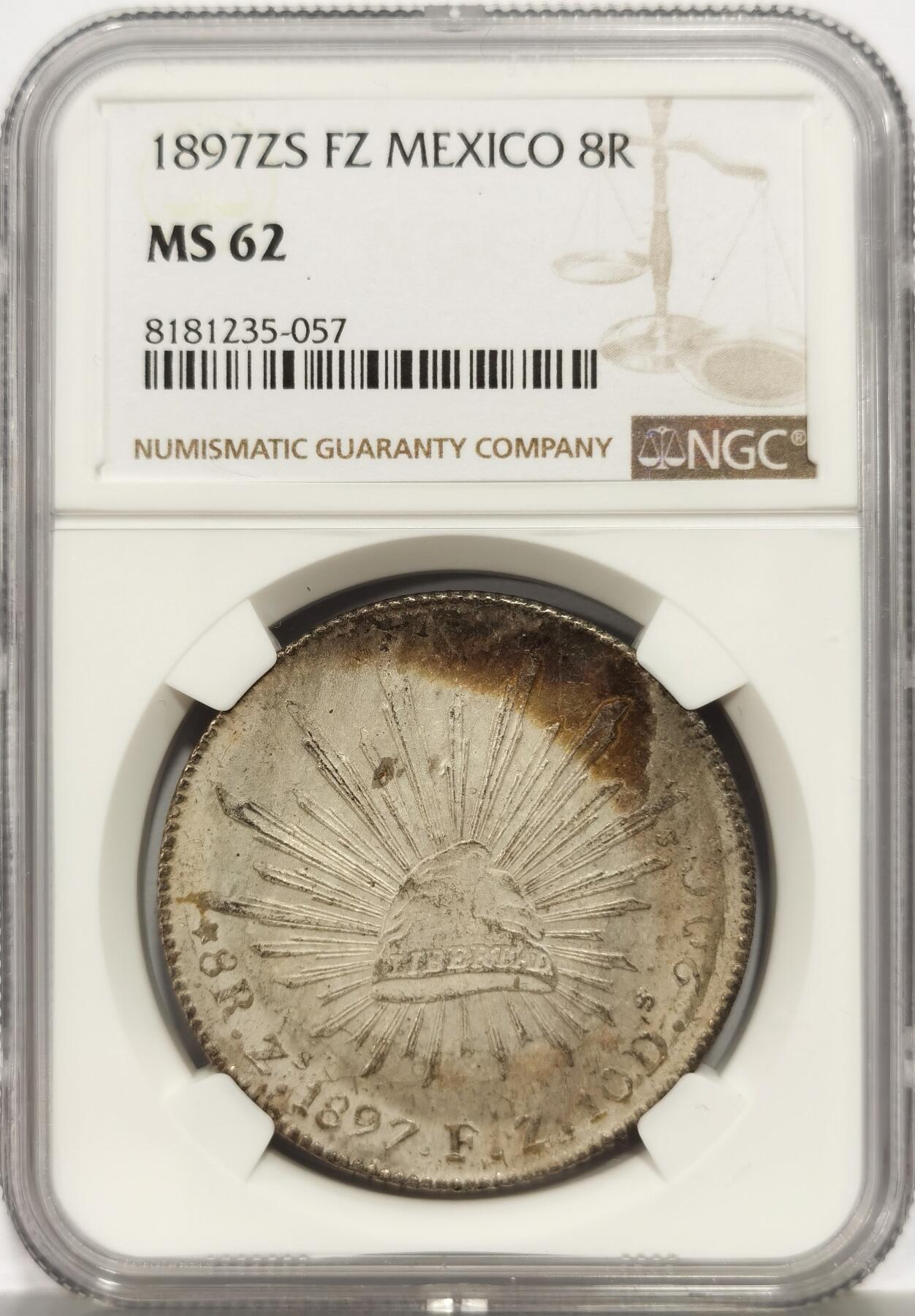 博洋堂世界钱币拍卖第159期（全场包邮）