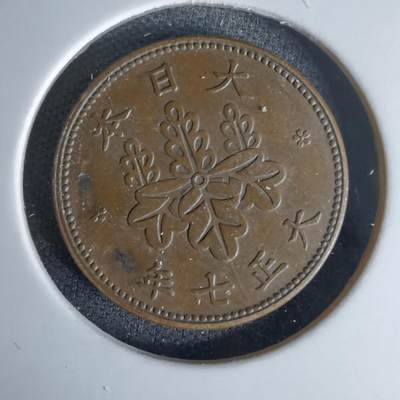 沼泽如烟--第978场 - 大正七年五厘