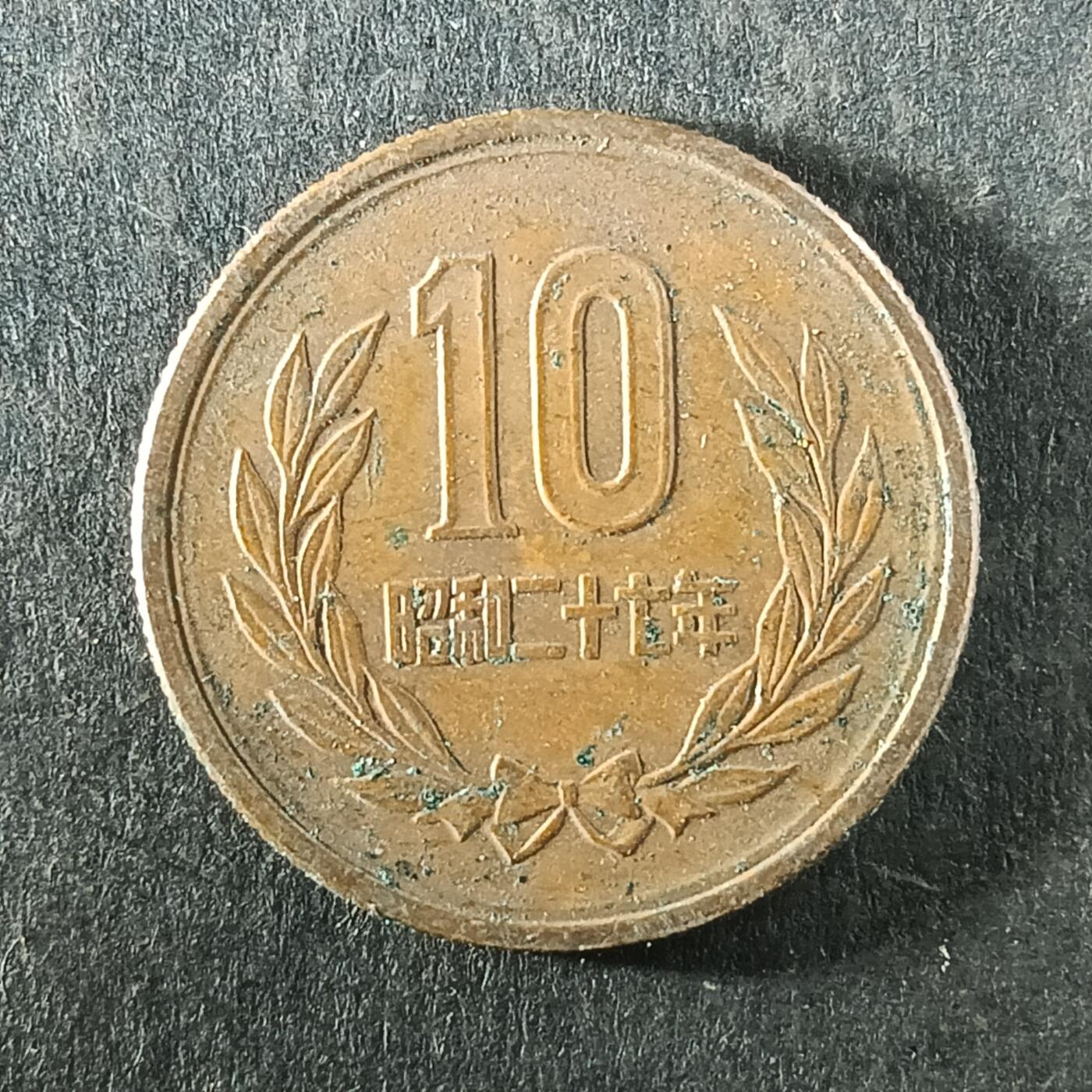 逸泉钱币2026第十四场世界各国散币纪念币A1214-1613