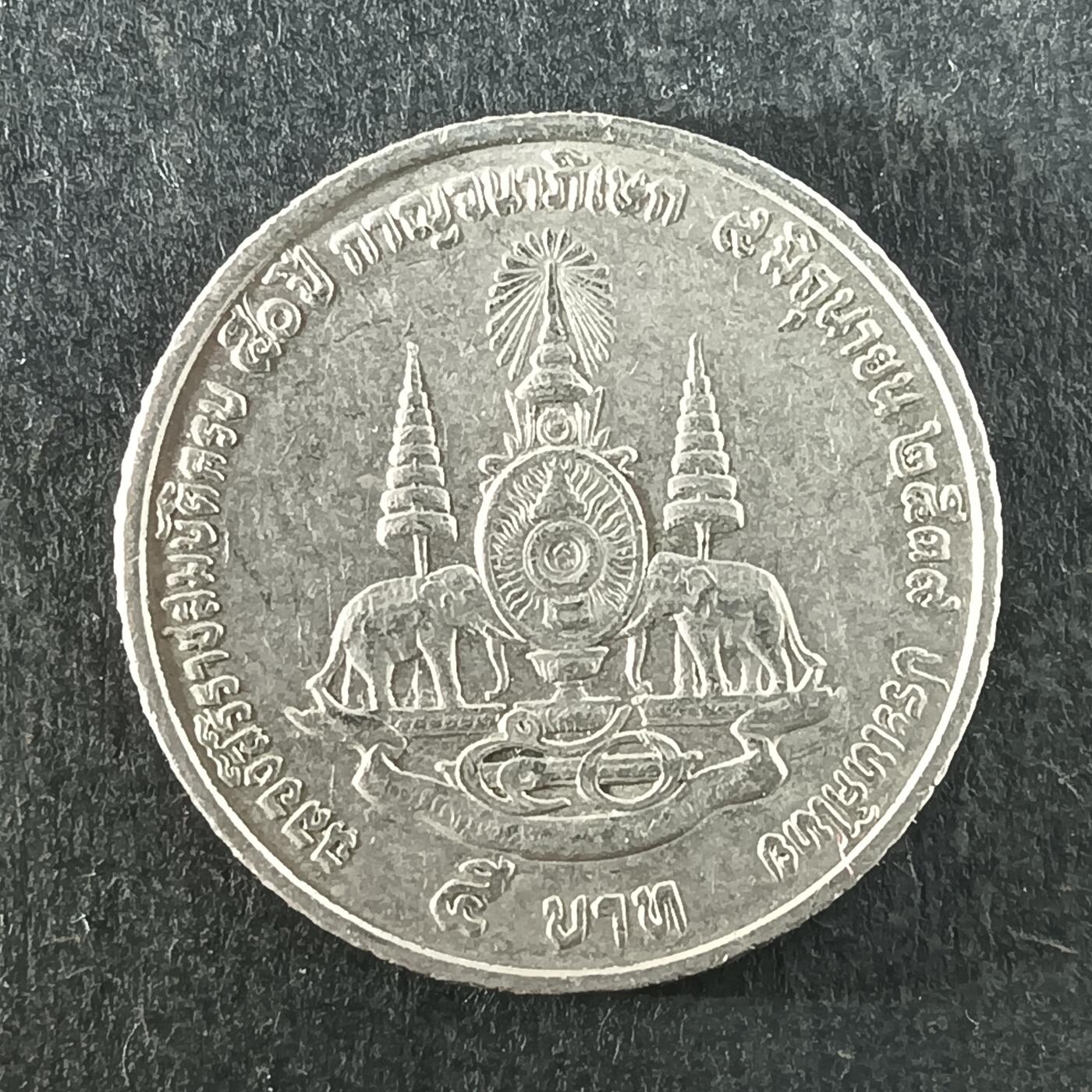 逸泉钱币2026第十四场世界各国散币纪念币A1214-1613