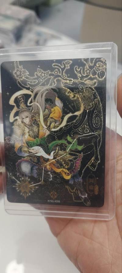 秋原瞳的小店第三十五期（年终大促2/3.进货入册的千万别错过，年味越来越浓了，无限接近快乐的时候那是最快乐的） - 卡游三国北斗周瑜