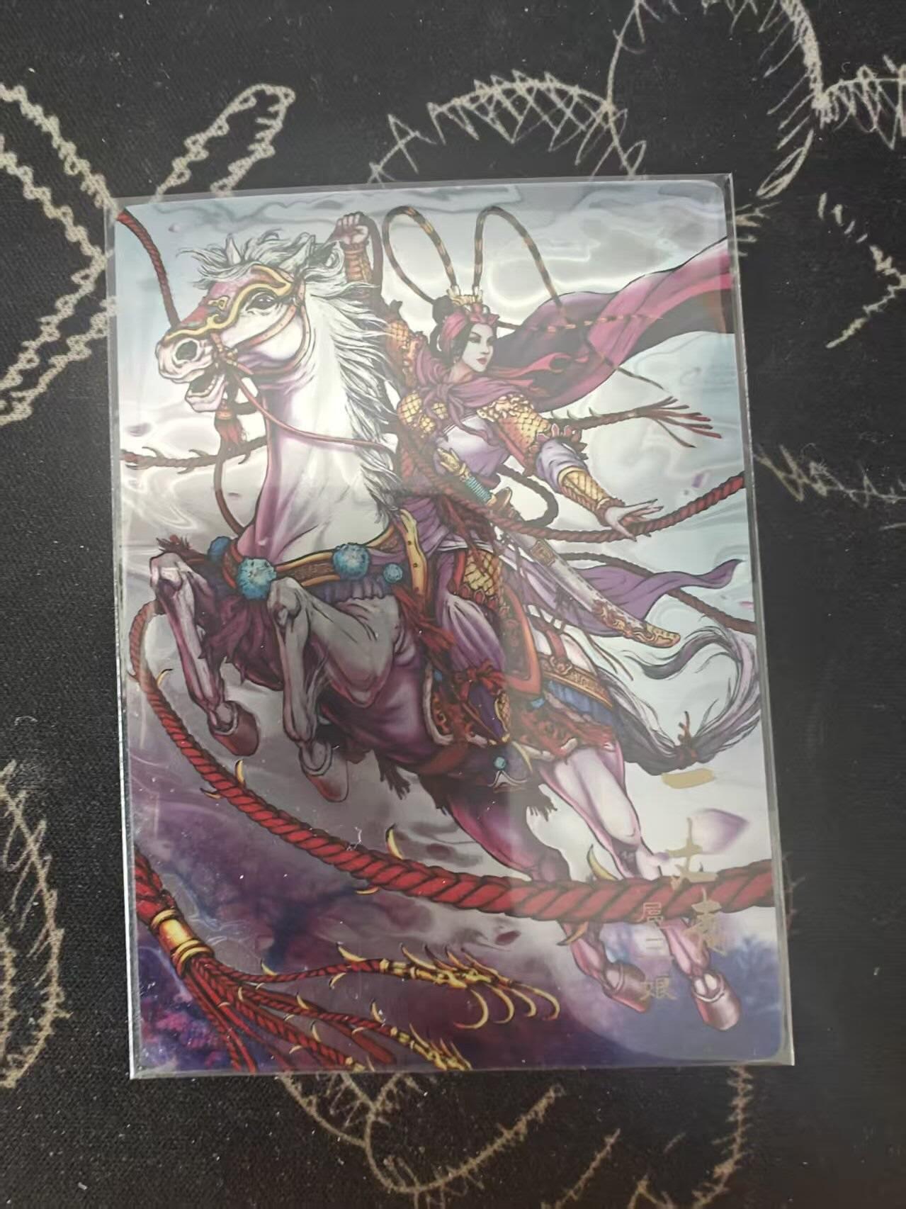 春节前倒数第二场！！龙虎卡牌-七四场（满200元包邮，无佣金，每周六结拍，欢迎送拍） 【编号302】光刻卡 龙耀水浒 扈三娘