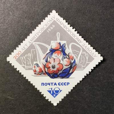 ↓君缘收藏730期☞钱币邮品↓无佣金、可寄存、满30元包邮  - 苏联邮票