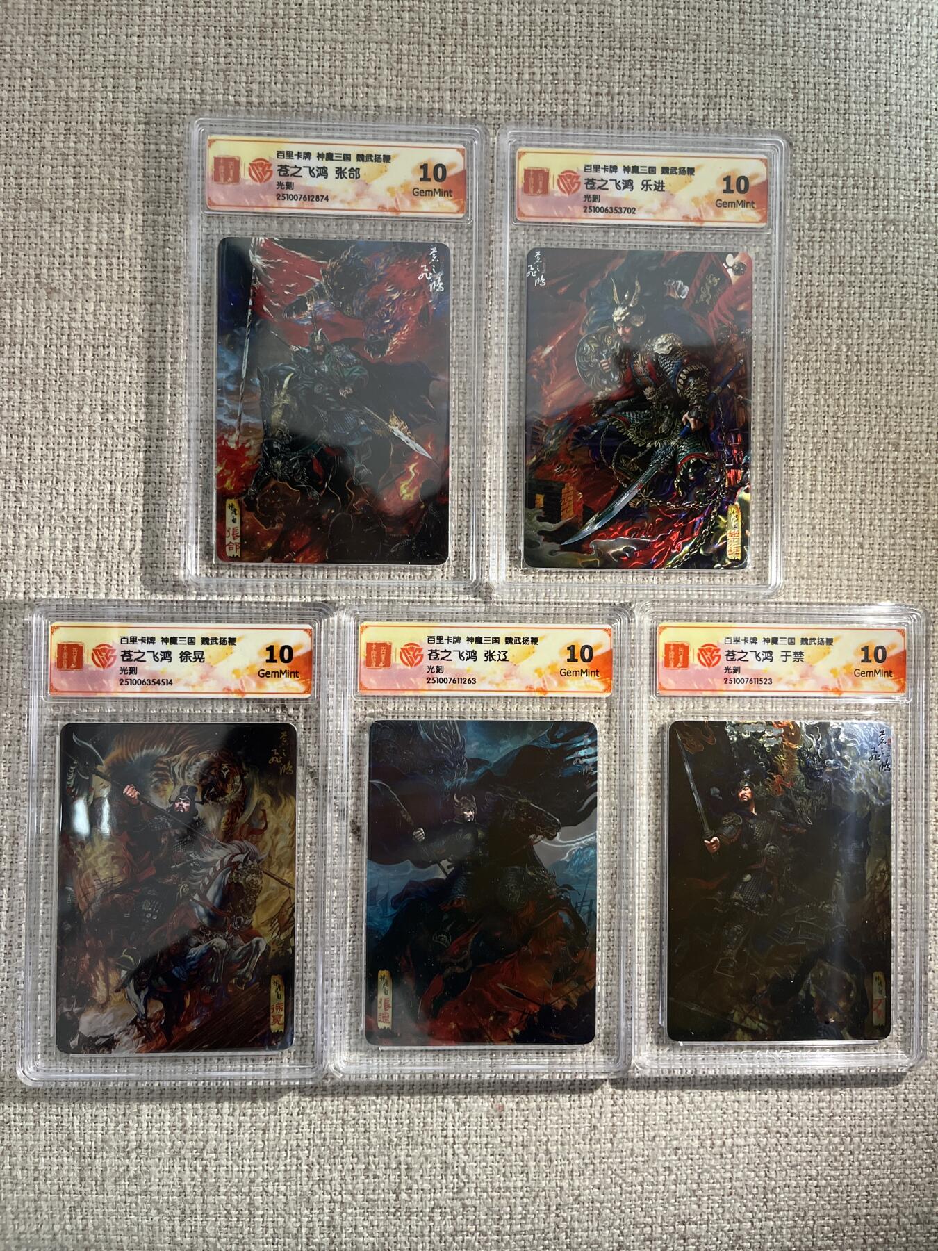 欢迎送拍、零成本上架，释放现金流，合理分配上拍卡品