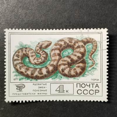 嘉禾收藏    【第464期】            无佣金、可寄存、满30元包邮 - 苏联邮票