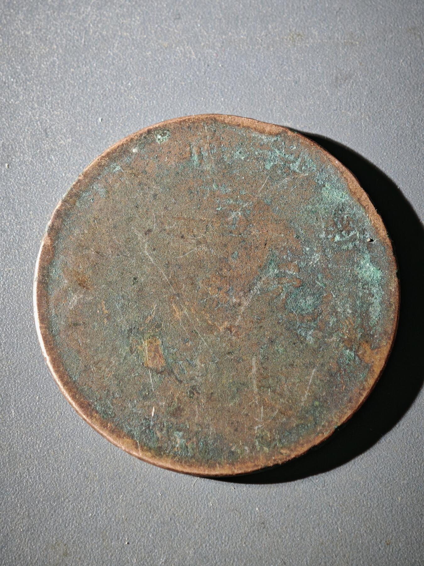 114期新疆红钱粟特钱币丝路钱币专场 铜元版式