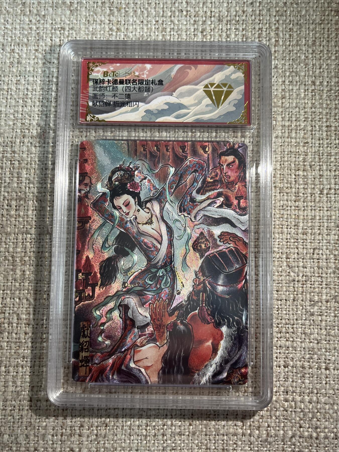 欢迎送拍、零成本上架，释放现金流，合理分配上拍卡品