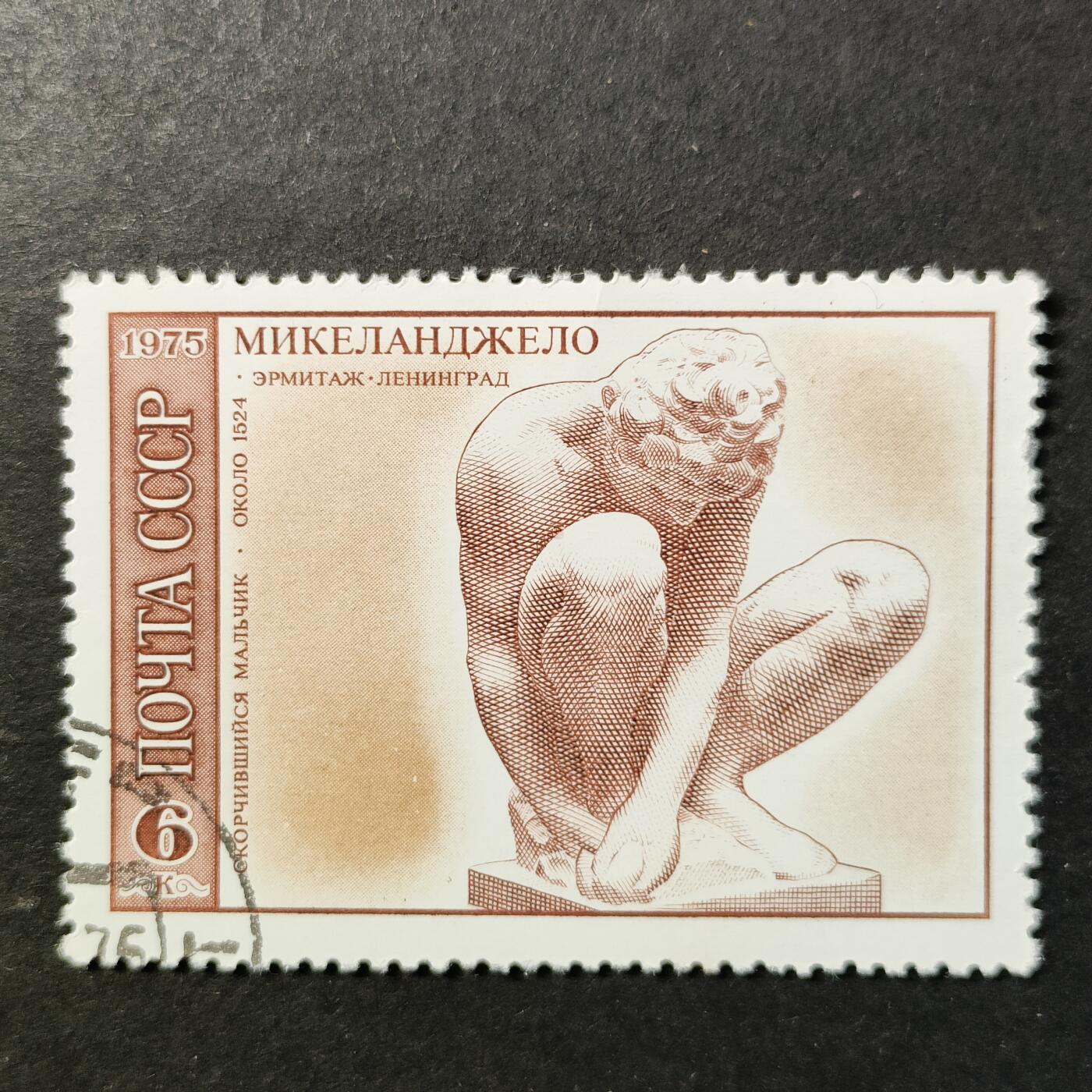 嘉禾收藏    【第452期】            无佣金、可寄存、满30元包邮 苏联邮票