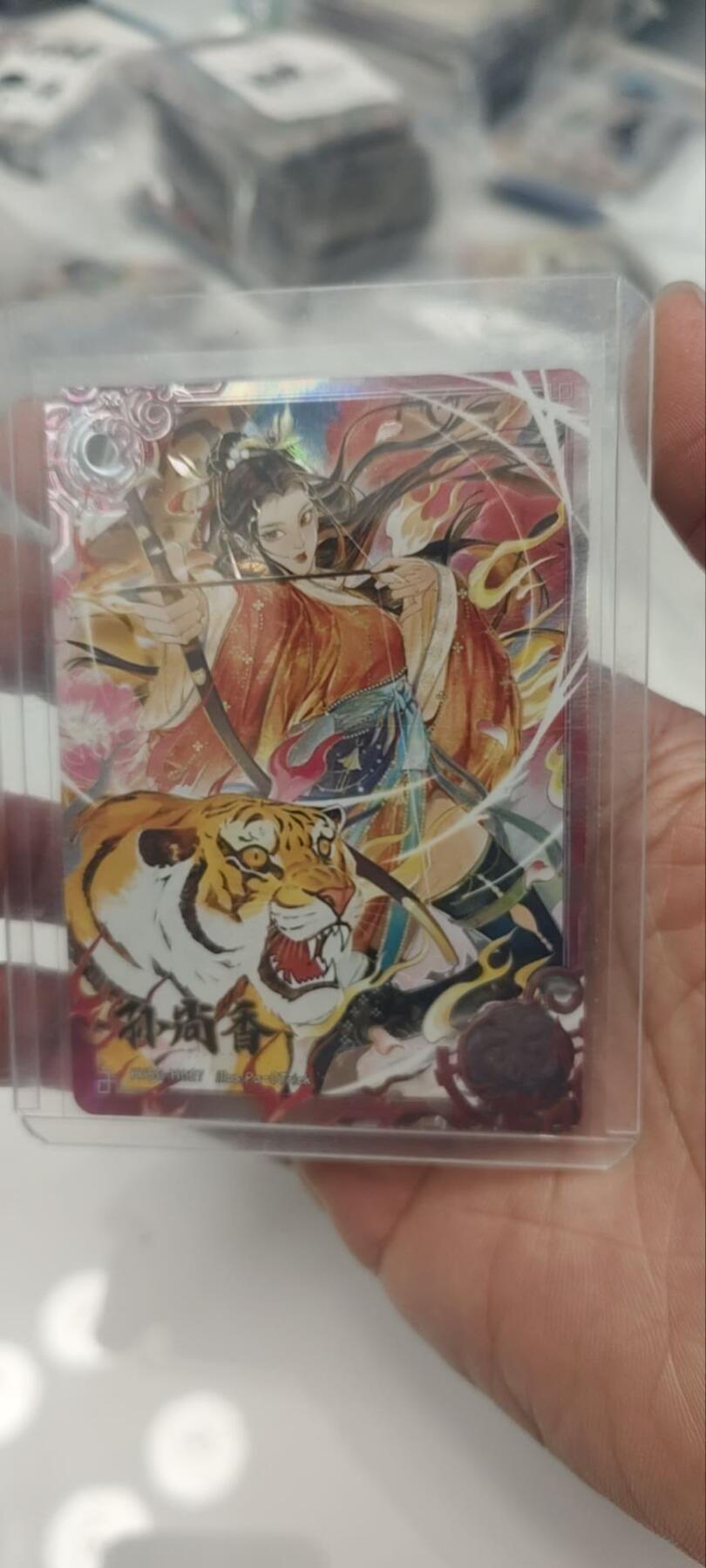 秋原瞳的小店第三十五期（年终大促2/3.进货入册的千万别错过，年味越来越浓了，无限接近快乐的时候那是最快乐的）