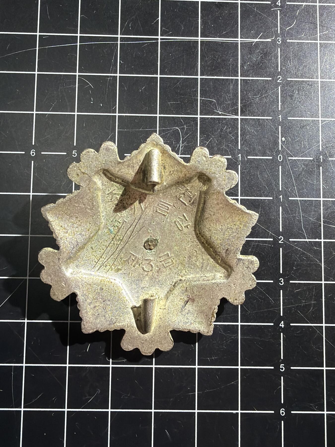 古冰库章牌勋赏收藏第52场拍卖 朝鲜三级国旗纪念章