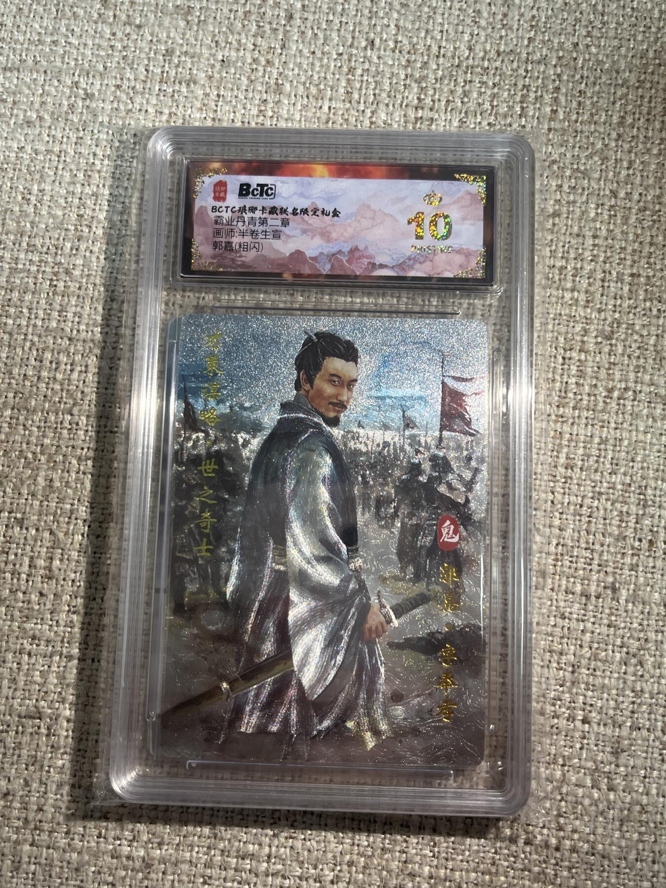 欢迎送拍、零成本上架，释放现金流，合理分配上拍卡品