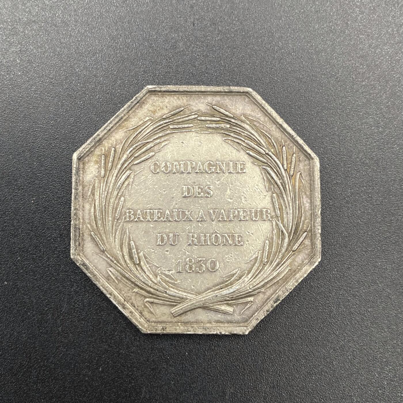 「木头集藏」章牌专场-第67场