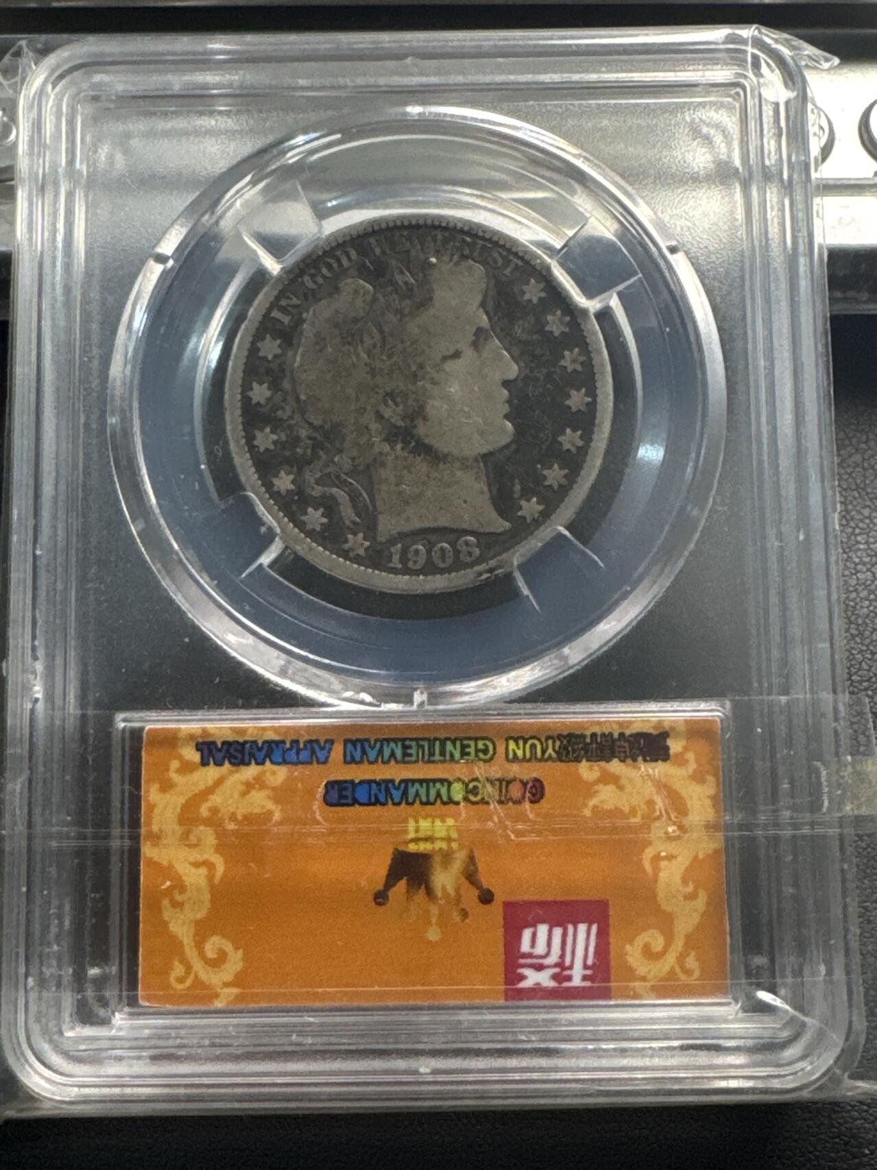 ❤️【币观天下】❤️ 第341期钱币拍卖- 2026.1.30周五晚上6点半场-长期征集拍品 春节前最后一场本场不能存放 节后恢复拍卖 美国1908年半美元银币