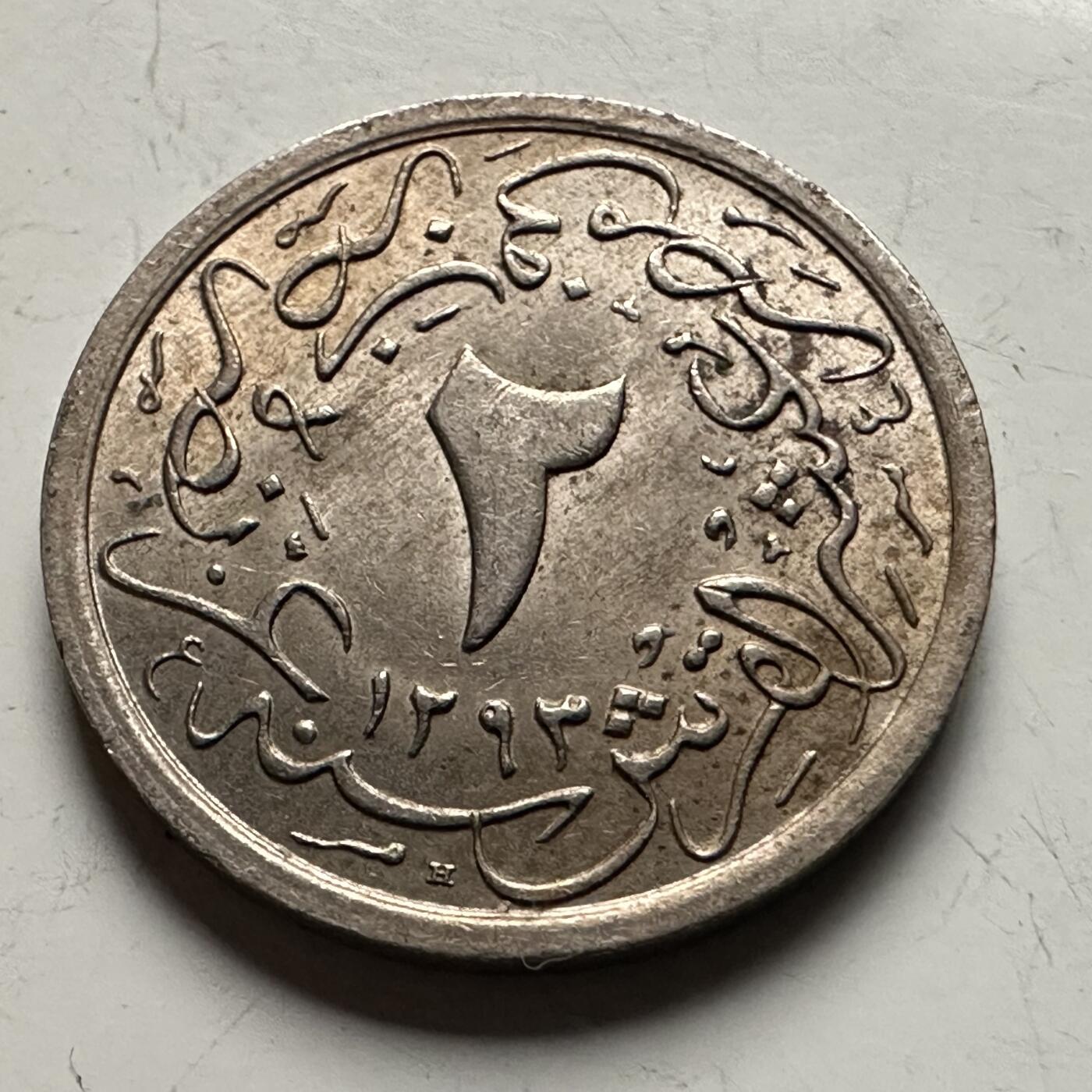 🌹外币初藏🌹🐯2026年第13场  每周二四六晚8️⃣点 接代拍