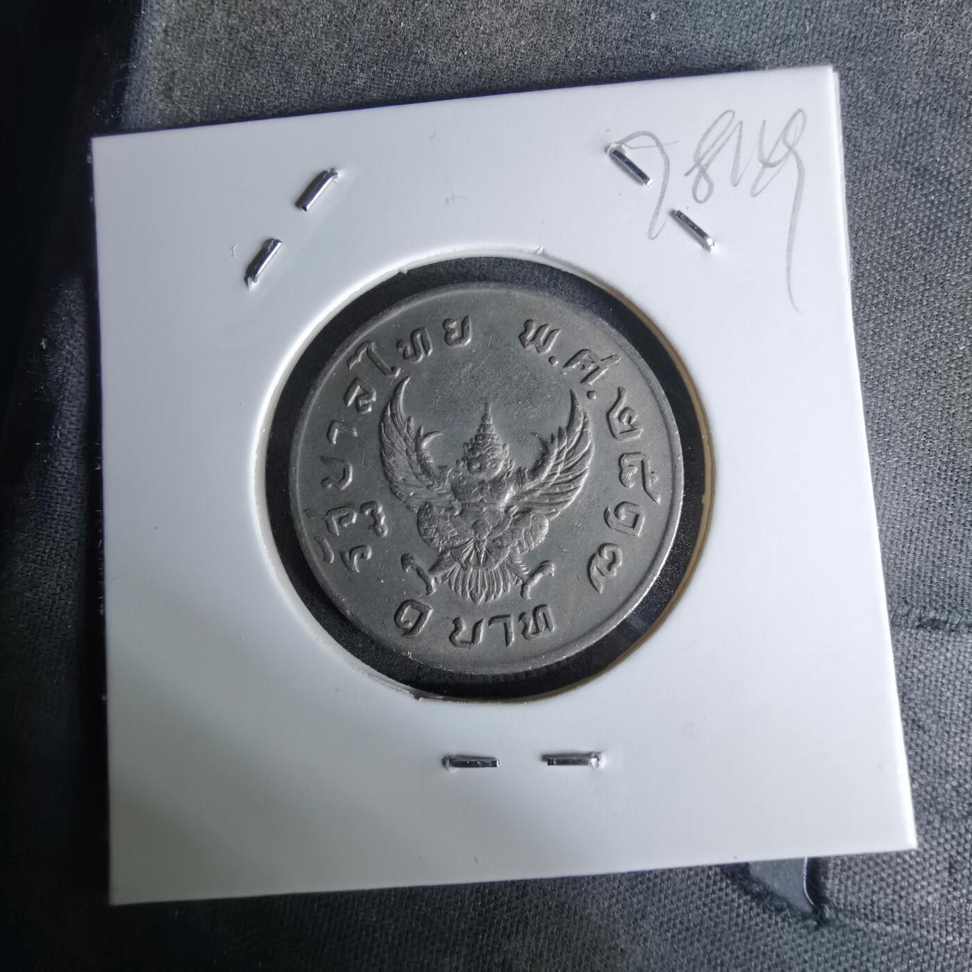 沼泽如烟--第978场 泰国