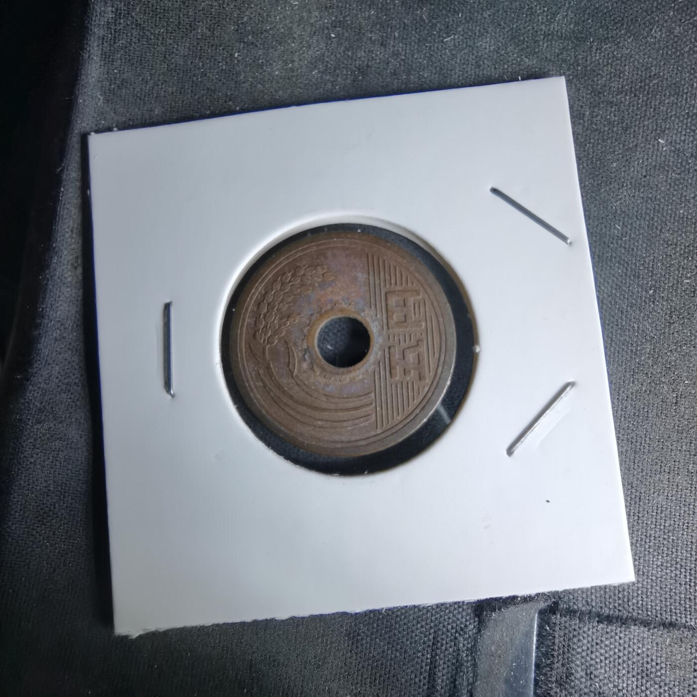 沼泽如烟--第978场 昭和四十八年五元