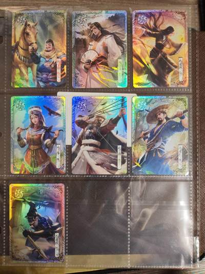 阳大大卡牌拍卖第96期（持续收拍品，周五晚上九点截拍，进群福利早知道） - 卡游 金庸侠客令 射雕英雄传 7张 彩闪 带卡页卡膜