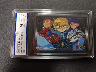 天玑星卡拍第166期《1.29周四截拍》持续收拍收评中 满赠卡需备注 - 小学馆 爆走兄弟 #69 JBH9