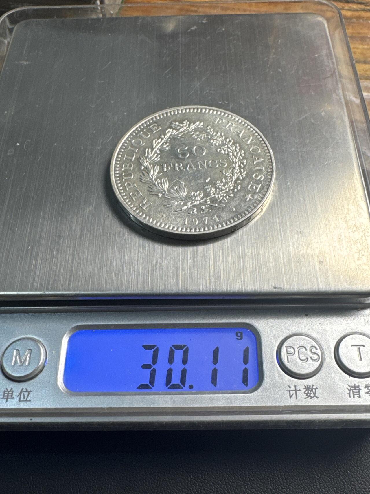 ❤️【币观天下】❤️ 第341期钱币拍卖- 2026.1.30周五晚上6点半场-长期征集拍品 春节前最后一场本场不能存放 节后恢复拍卖