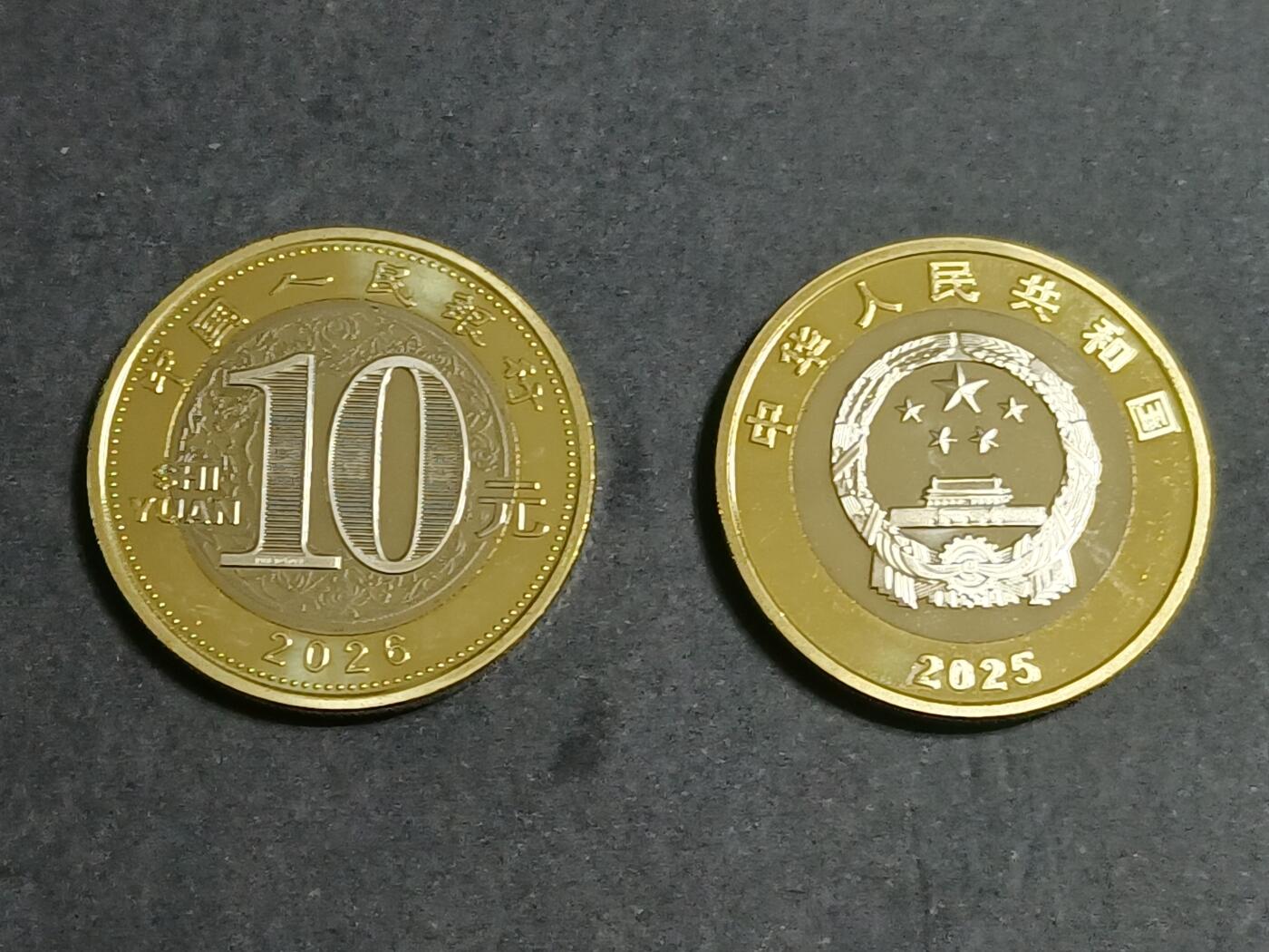 【游宝拍卖】乙巳蛇年第115期 蛇年收官场 马年纪念币+胜利80周年纪念币