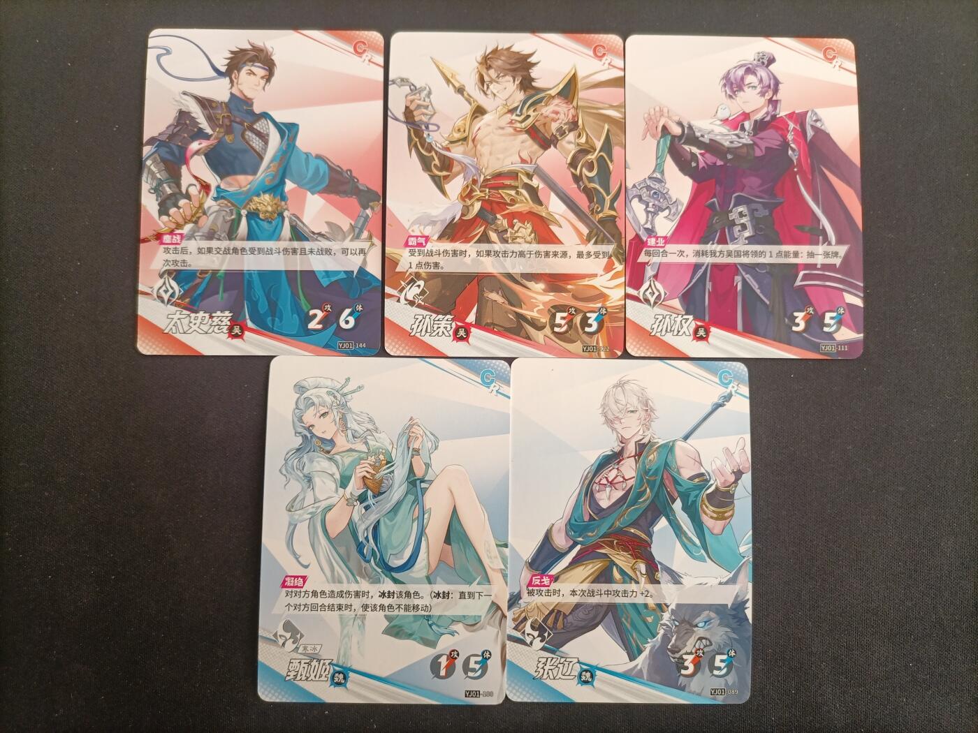 【游宝拍卖】乙巳蛇年第114期 周五集拍 卡游 一决