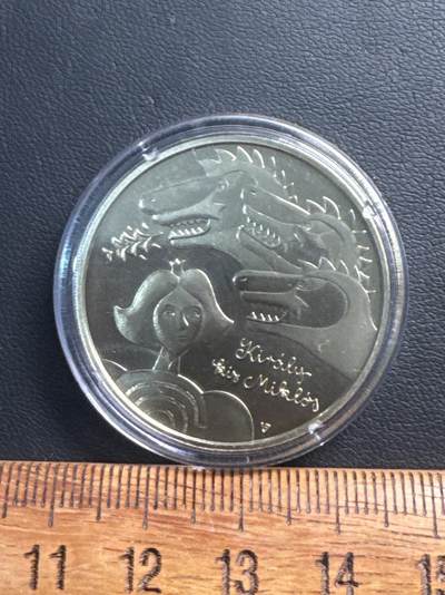 ❤️【币观天下】❤️ 第341期钱币拍卖- 2026.1.30周五晚上6点半场-长期征集拍品 春节前最后一场本场不能存放 节后恢复拍卖 - 匈牙利2022年童话系列精制纪念铜币