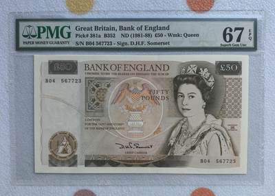 得物收藏 Chase Auction 第35期 - - 外钞、银元、民国钞和人民币混合场！持续更新中！ - 英国D序列50镑首签高分老壳pmg67分
