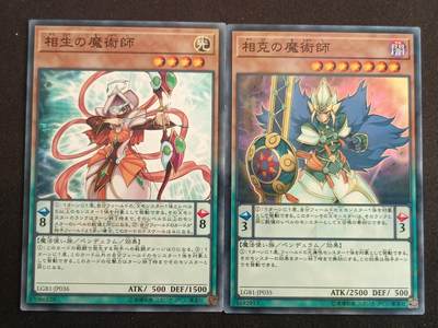 【游宝拍卖】乙巳蛇年第114期 周五集拍 - 游戏王 相生&相克魔术师 日文版