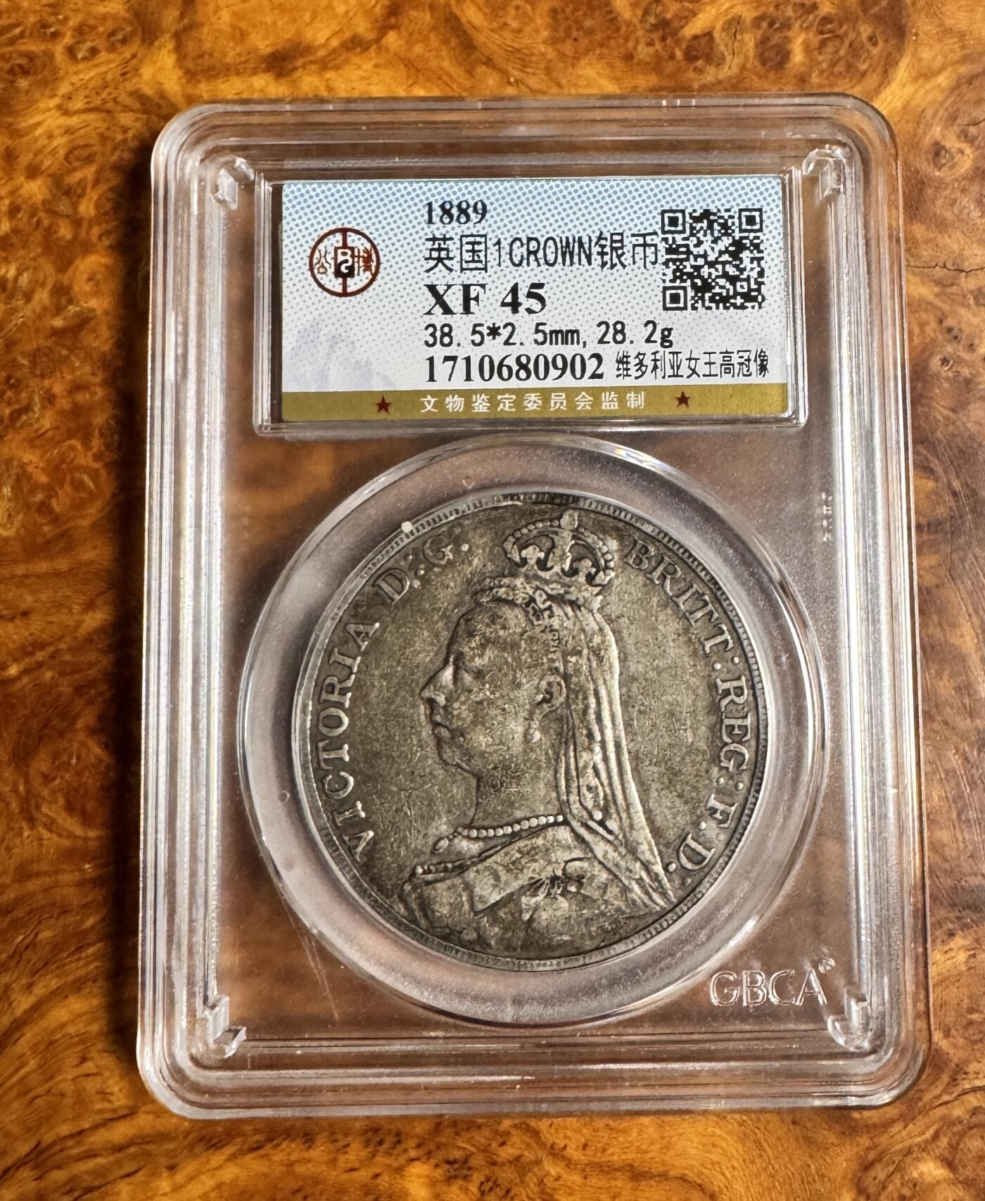 得物收藏 Chase Auction 第35期 - - 外钞、银元、民国钞和人民币混合场！持续更新中！