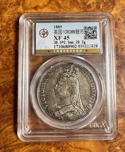 得物收藏 Chase Auction 第35期 - - 外钞、银元、民国钞和人民币混合场！持续更新中！ - 1889年英国1克朗，公博评级！