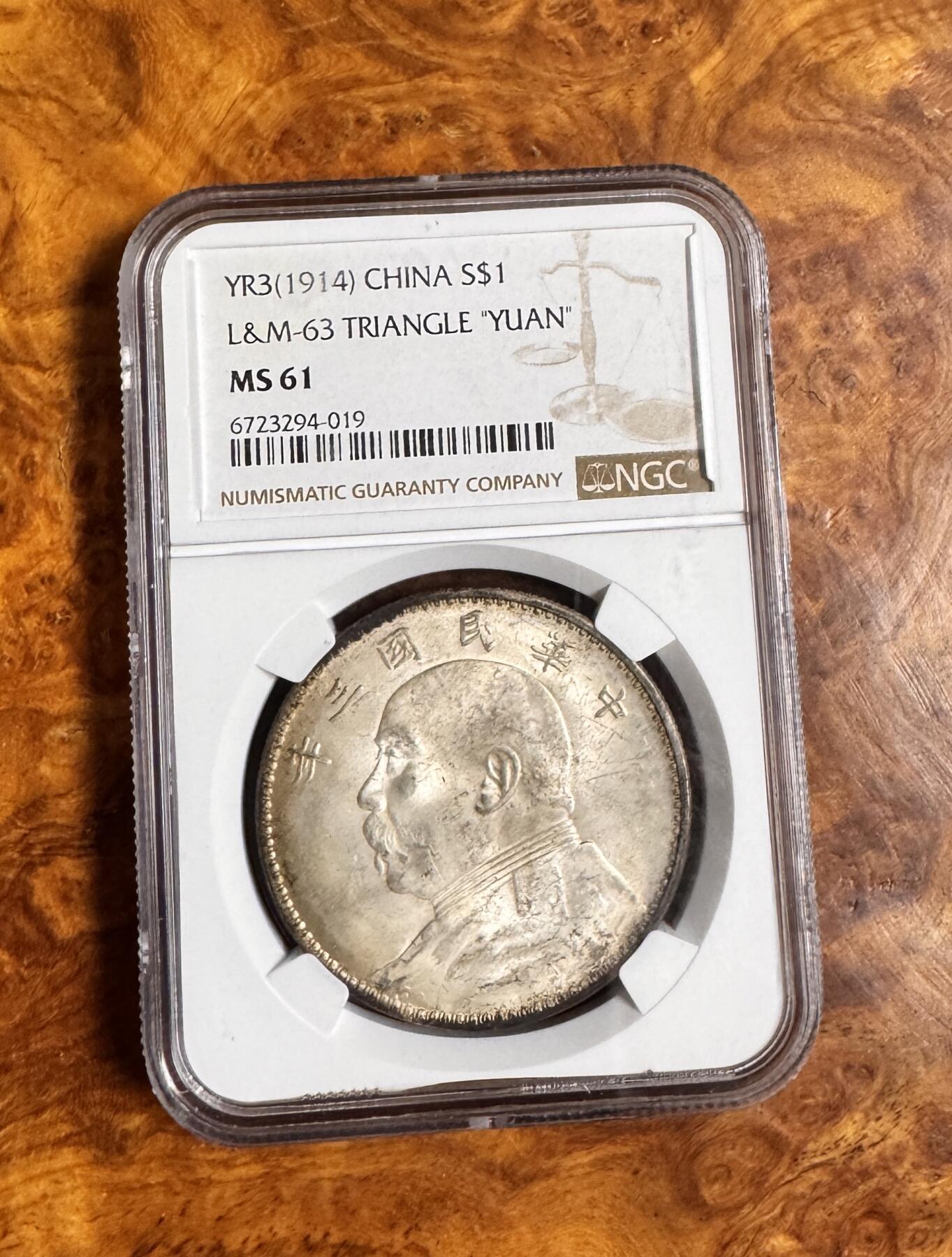 得物收藏 Chase Auction 第35期 - - 外钞、银元、民国钞和人民币混合场！持续更新中！