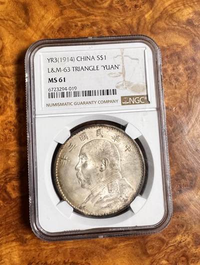 得物收藏 Chase Auction 第35期 - - 外钞、银元、民国钞和人民币混合场！持续更新中！ - 袁大头，NGC MS61！