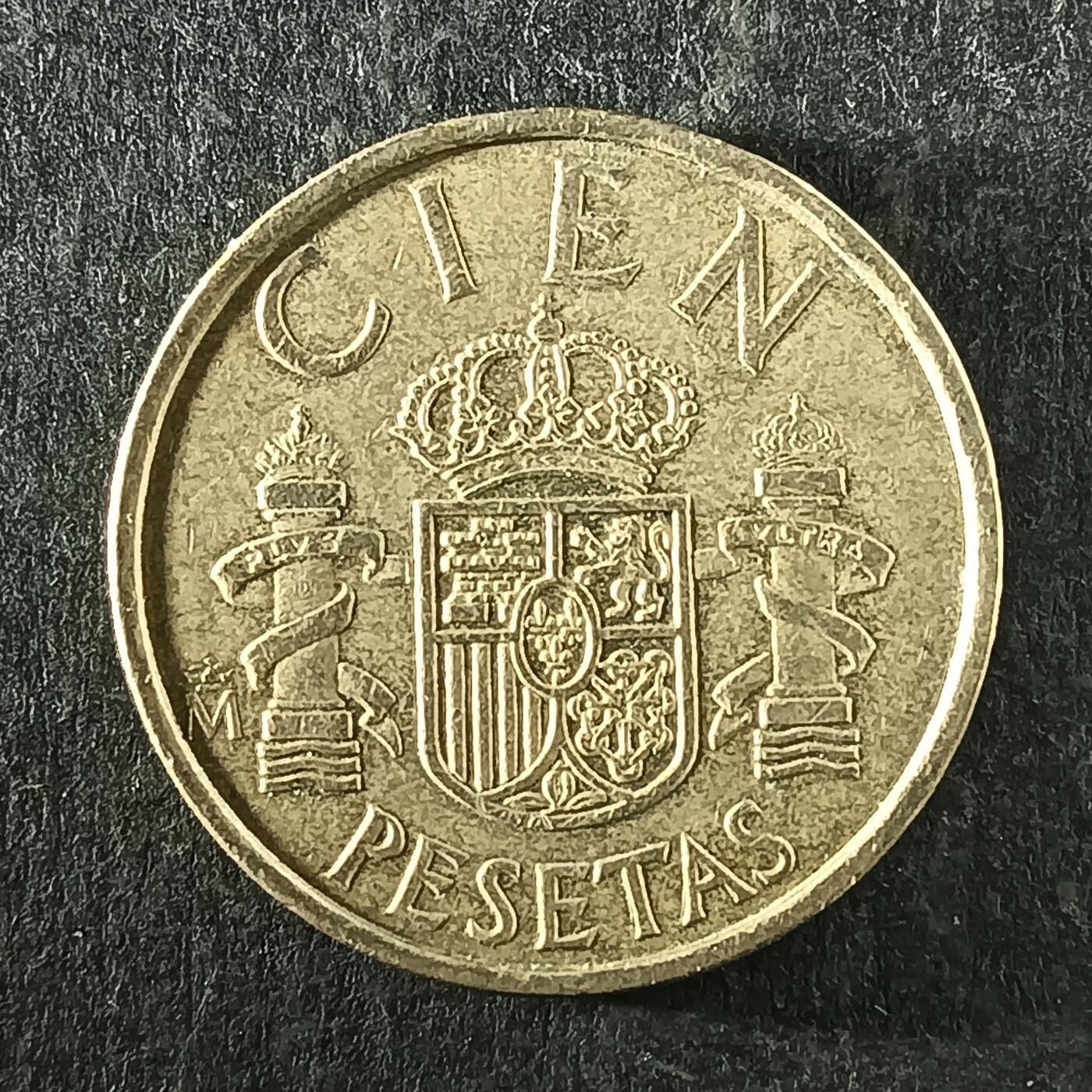 逸泉钱币2026第十四场世界各国散币纪念币A1214-1613 1316 西班牙100比赛塔